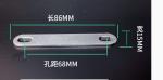 QC4.0 Lithium Battery Accessories 86mm Battery Busbar Connector