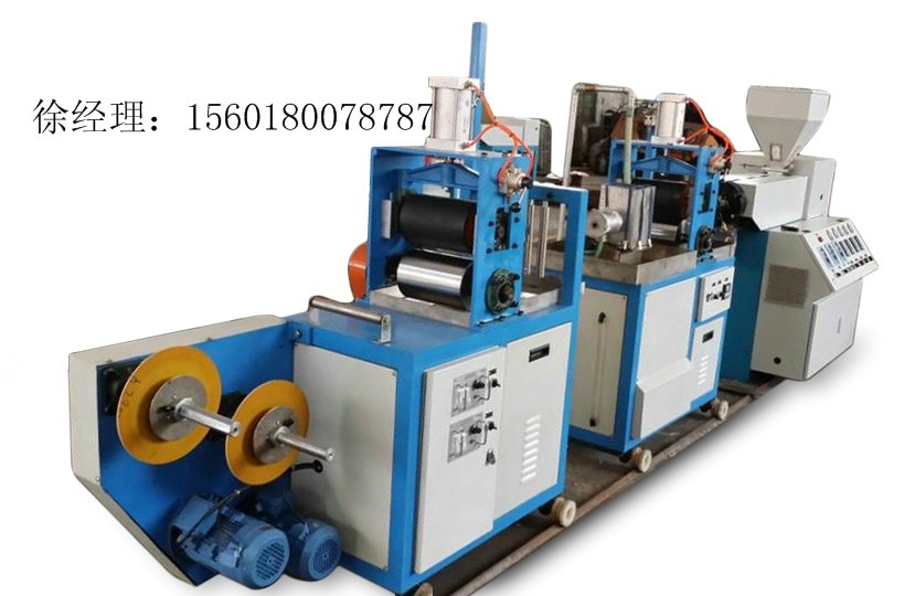 Water Bath Method PVC Film Blowing Machine