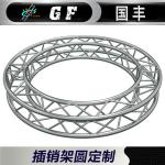 Heavy Duty Spigot Aluminum Lighting Truss Structure for Event