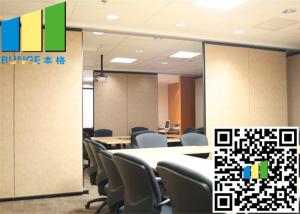 China Folding Function Room Dividers Office Partition Walls MDF Leather factory