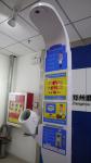 Coin operated weighing scales with height measurement blood pressure and BMI