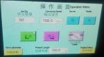 EPE Foam Profile Extrusion Line With 3 Servo Motors Diameter 75 90 105 120