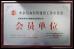 ShenZhen CKD Precision Mechanical & Electrical Co., Ltd. Certifications