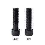 Sumitomo Excavator Loader Dozer Track Bolts And Nuts 19x55 20x57 24x65