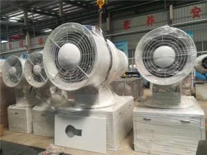 China Noise Reducing Water Mist Cannon 1600*1400mm Base Dust Removal factory