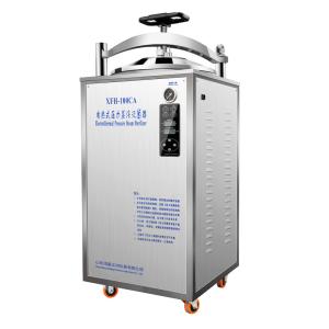 China 18L Vertical Pressure Steam Sterilizer Acid And Alkali Resistance factory