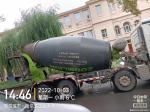 Earth Stabilisation Liquefied Soil Stabilizer Soil Solidifying Agent
