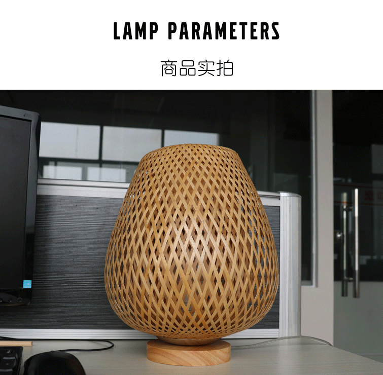Atmosphere Rattan Table Lamp , Bamboo Table Light For Indoor Decorative