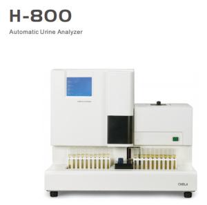 China Automatic Urine Analyzer Machine Simple Operation Medical Equipment factory