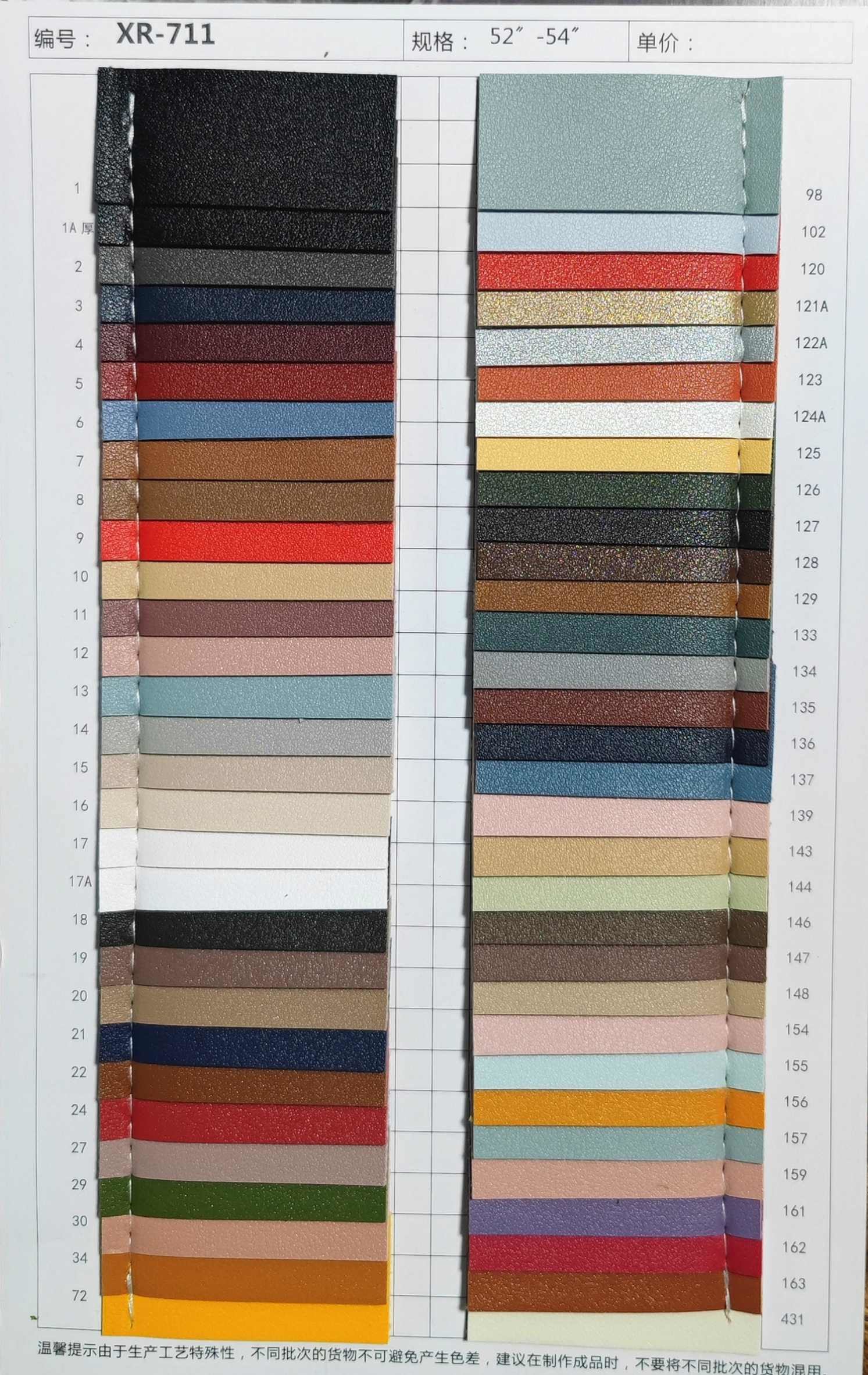 Handbag PVC Embossed Artificial Leather Nappa Imitation Leather Fabric