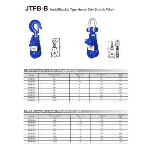 China JTPB-B Type Heavy Duty Snatch Pulley with Shackle Design for Mechanical Lifting Devices on sale