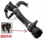 17127580955 Car Radiator Hose Pipe Energy Saving Wear Resistance For BMW 7