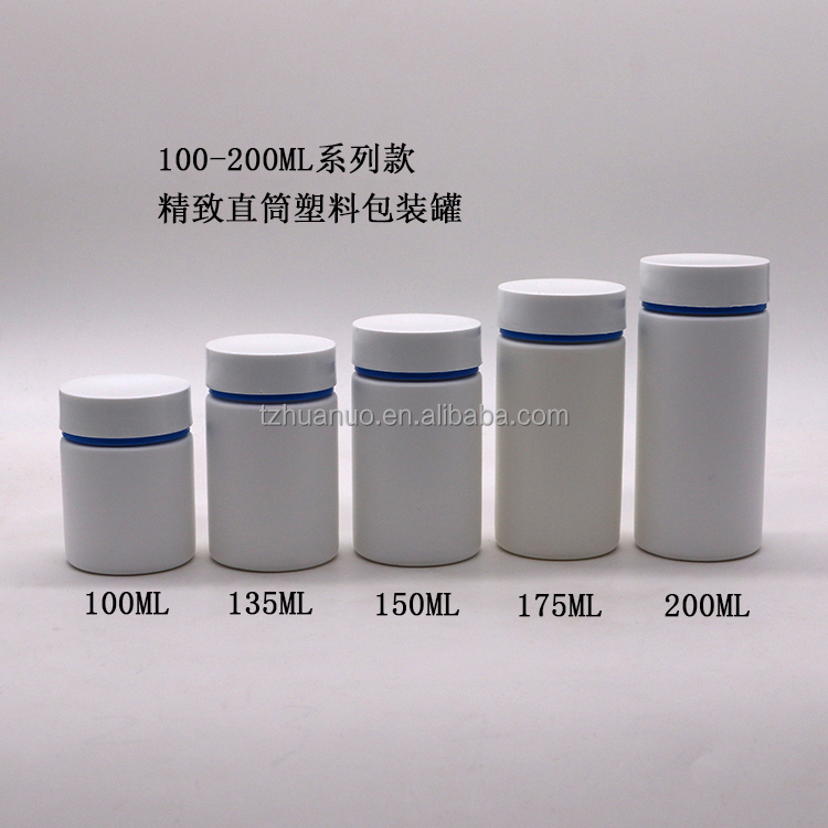 135ml HDPE Refill Bottle with Wide Mouth and Plastic Screw Cap Made of HDPE