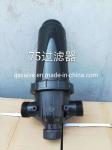 Customization 80psi PVC Layflat Hose 2" and 3" American Standard for Corrosion