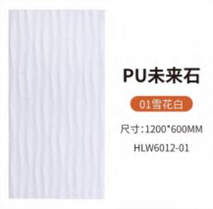 China Facade Brick Look Waterproof Wall Panel Movable PU Sandwich Wall Outside Board factory