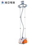 Heavy Duty Industrial Garment Steamer Steam Orange Brush Iron For Clothes