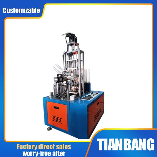 JKB-SF Curling Cup Machine Full Automatic Intelligent Low Energy Consumption