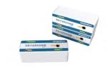 Multifunctional IC Ion Chromatography Instrument Lab Analyzer