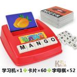 English Card Letter Machine Children'S Puzzle Early Education Picture Reading