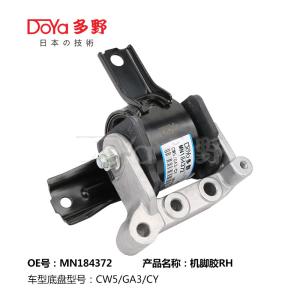 China Mitsubishi Engine Mounting MN184372 factory