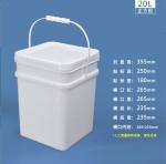 Series 2 Plastic Square Buckets white,tangerine 20L