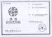 Shenzhen Xinlushi Packing Products Co., Ltd. Certifications