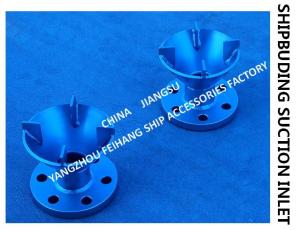 China Professional production: AS50 CB/T4230-2013 stainless steel ship water tank suction port, stainless steel sewage well su factory