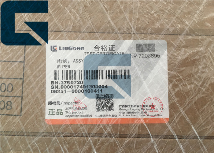 CLG922D Excavator Spare Part Upper Cover 86A0711 Lower Cover 86A0713 86A0712
