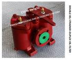 Duplex Oil Strainers For Diesel Oil Separator Imported Model- AS16025-0.16/0.09
