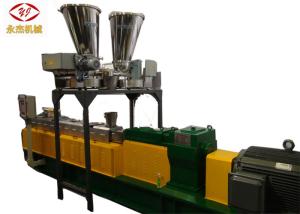 China High Performance White Filler Masterbatch Machine SIEMENS Motor Brand factory