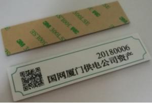 China IP67 Waterproof Rating Metal Inventory Control Tags ROSH Certification factory