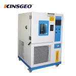 225L Temperature Humidity Controlled Cabinets , RH20% High Low Temperature
