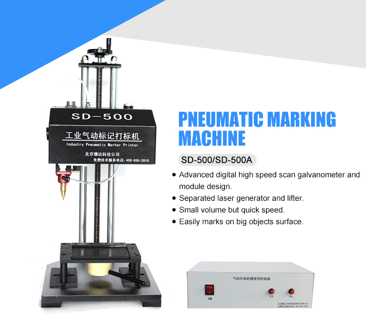 Portable Touch Screen Dot Peen Marking Machine For Steel Pneumatic Metal Marking Tools
