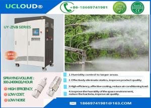 China Outdoor High Pressure Water Mist Nozzles Gardening Tool Greenhouse Patio factory