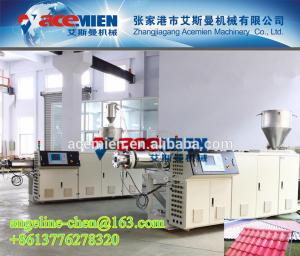 China Plastic PVC+ASA/PMMA colonial/colony step roofing tile/panel/sheet extrusion machine on sale