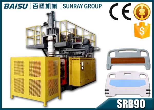 Heavy Duty Plastic Plate Making Machine , Extrusion Molding Machine For Hospital
