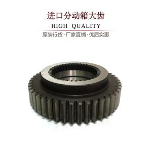 China Impact Resistant Transfer Case Large Tooth Spare Parts For Concrete Pump factory