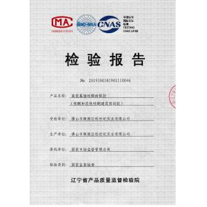 GUANGDONG CHUANGSHIJI SILICONE CO.,LTD. Certifications