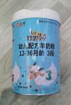 Sterilized Instant Infant Baby fat filled Formula Goat Milk Powder 800gm