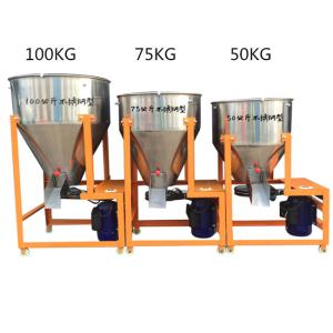 China Small Cattle Feed Mixer 50kg 2.2kw Animal Feed Grinder Machine Rustproof factory