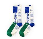 Popular High Elastic Cute Womens Socks , Anti Bacterium Cool Socks For Women