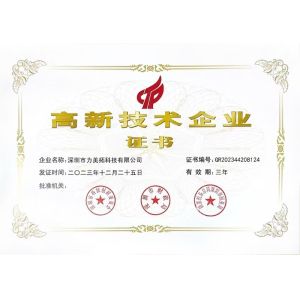 Shenzhen Limito Technology Co. Ltd. Certifications