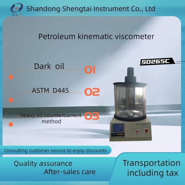 SY/T5651 Petroleum Kinematic Viscosity Tester Single Cylinder Heavy oil