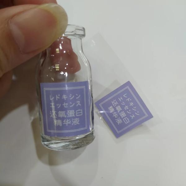 Custom Clear Vinyl Stickers Mini Transparent BOPP Labels For Essential Oil