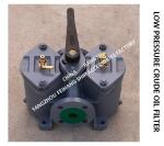 Low Pressure Crude Oil Filter - Duplex Low Pressure Crude Oil Filter Filter