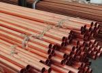 Seamless / Welded T2 Copper Pipe Tube For Air Conditioning Condenser