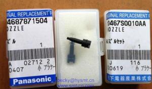 China 104687871504 &amp; 10467S0010AA Nozzle MSR factory