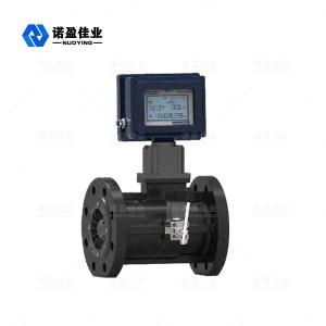 China NYLD - GZ Three Wire Explosion Proof Flow Meter 4 - 20mA RS485 24VDC factory