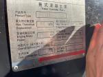 Used And Reconditioned Trailer Concrete Pump Mixer Deutz Shacman Engine