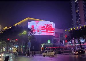 China IP67 Rated Led Mesh Screen Outdoor Point Light Source for Christmas Mall Advertising factory